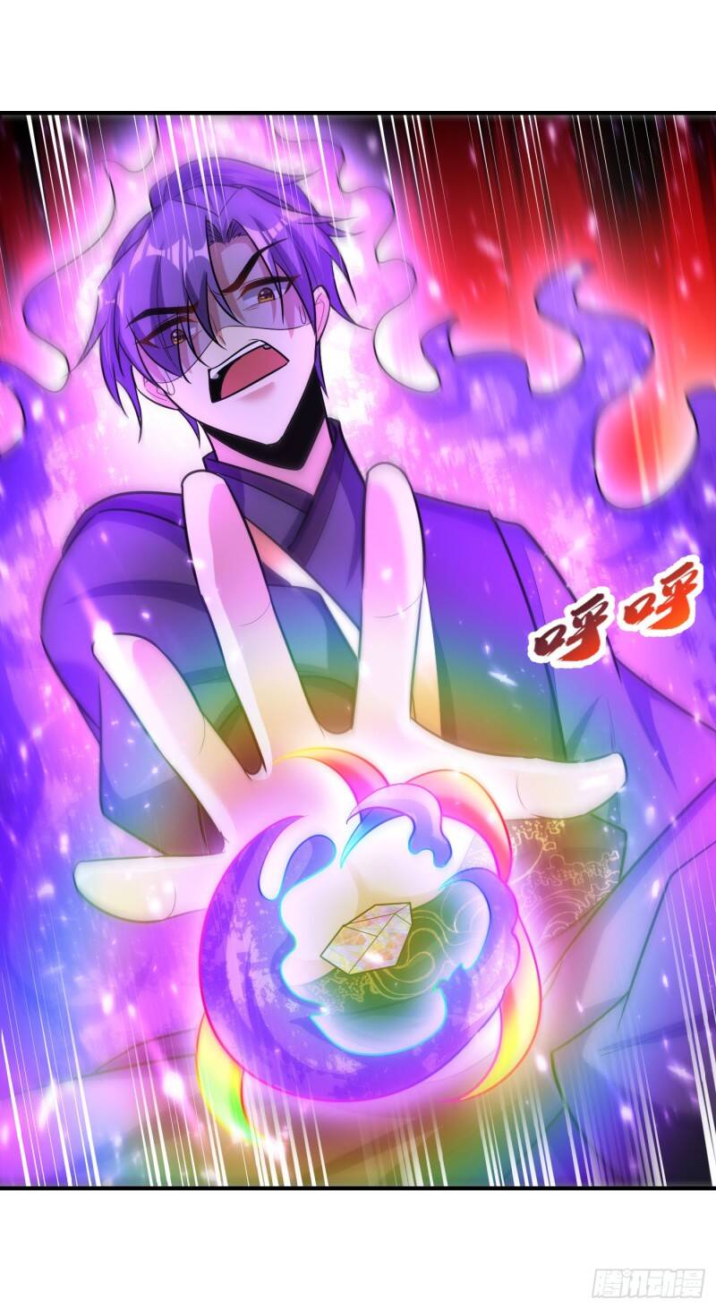 Yêu Giả Vi Vương Chapter 192 - 10