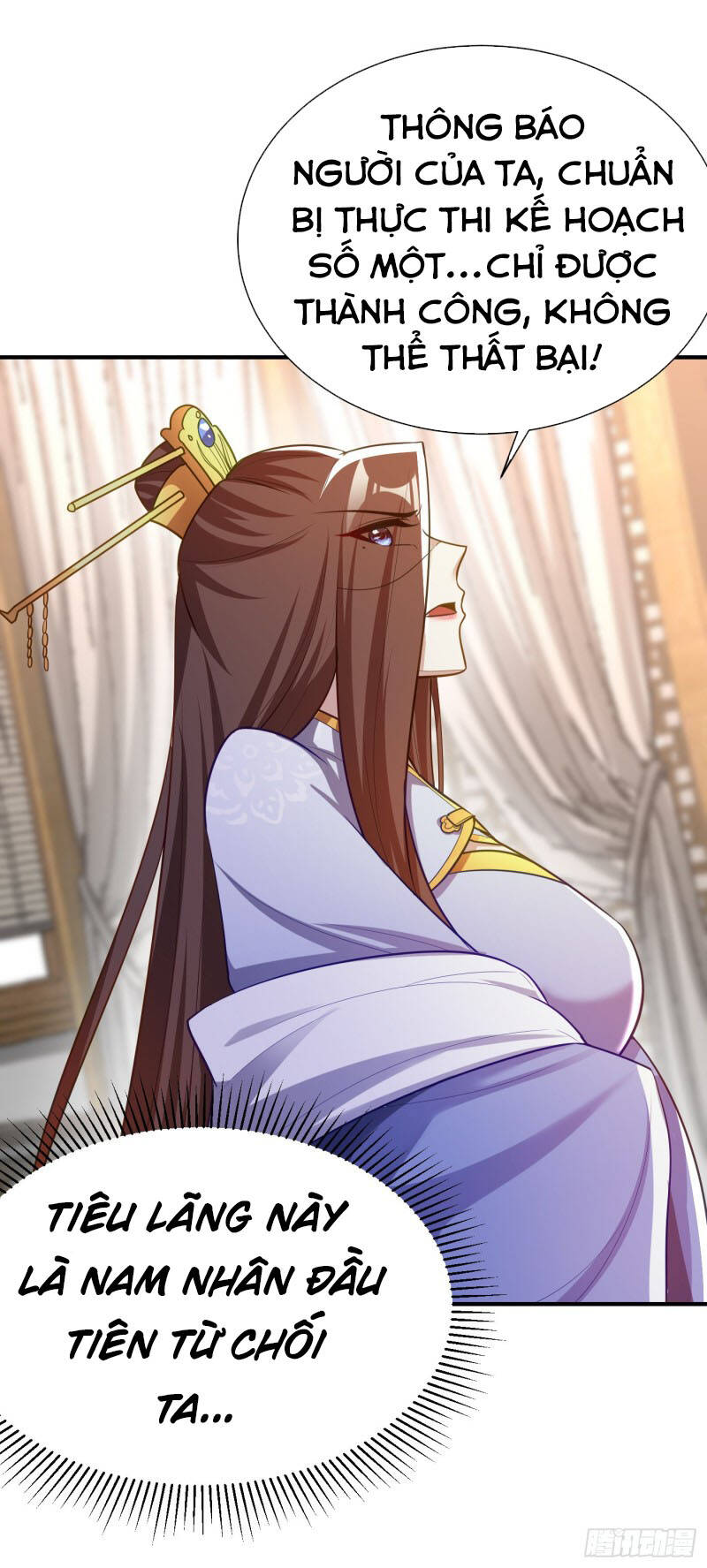 Yêu Giả Vi Vương Chapter 193 - 11