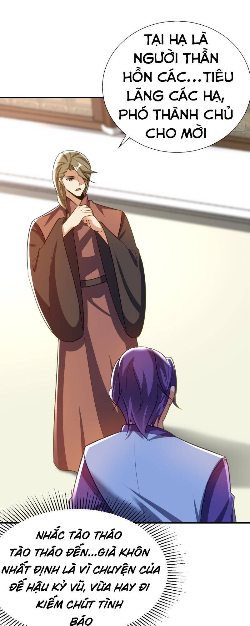 Yêu Giả Vi Vương Chapter 193 - 16