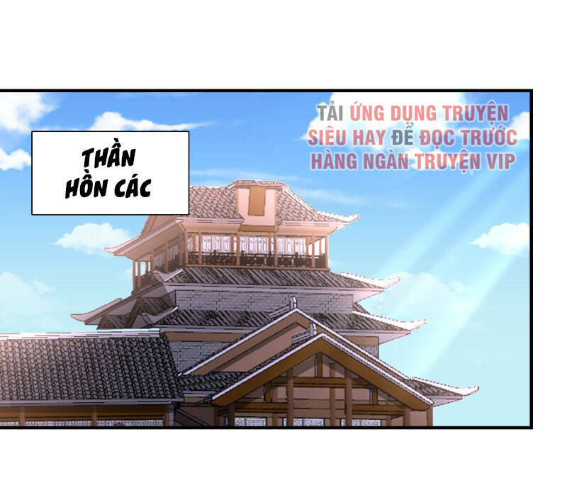 Yêu Giả Vi Vương Chapter 193 - 32
