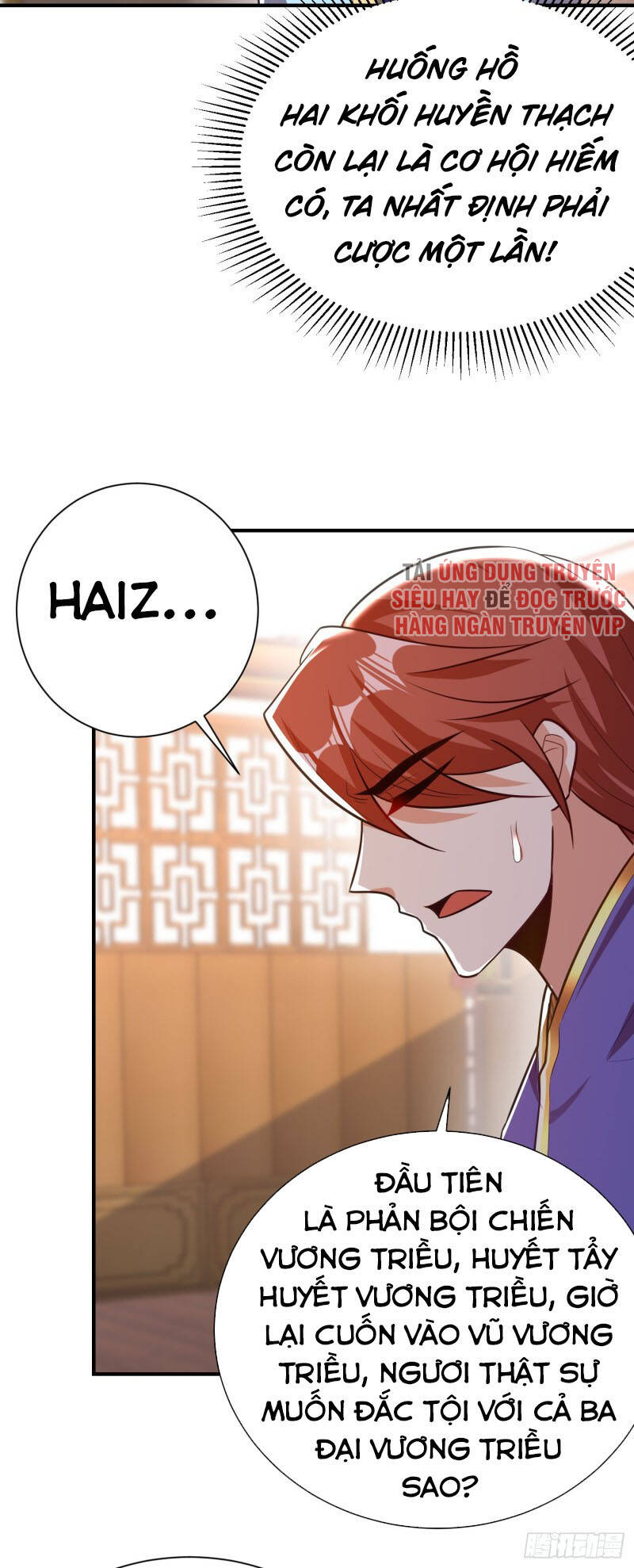 Yêu Giả Vi Vương Chapter 193 - 35