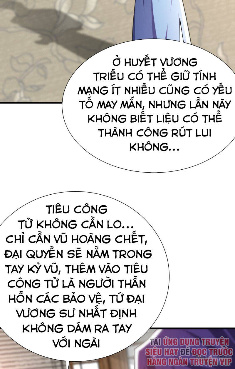 Yêu Giả Vi Vương Chapter 193 - 5