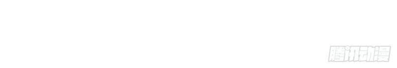 Yêu Giả Vi Vương Chapter 194 - 23