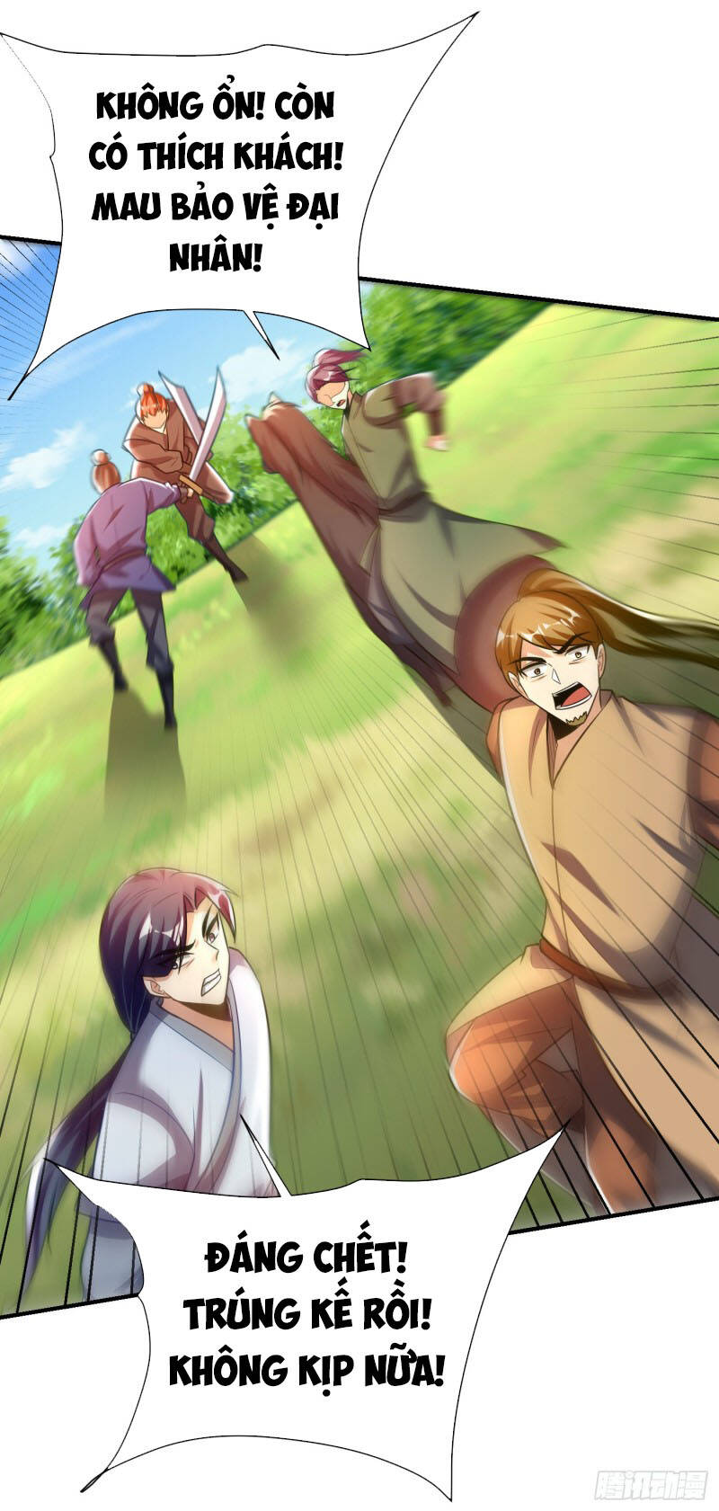 Yêu Giả Vi Vương Chapter 194 - 24