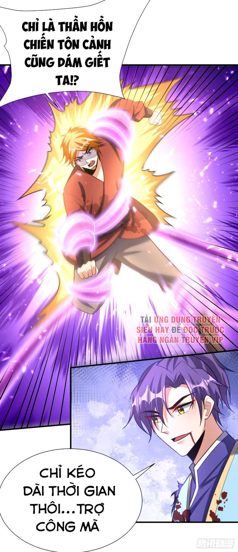 Yêu Giả Vi Vương Chapter 194 - 38