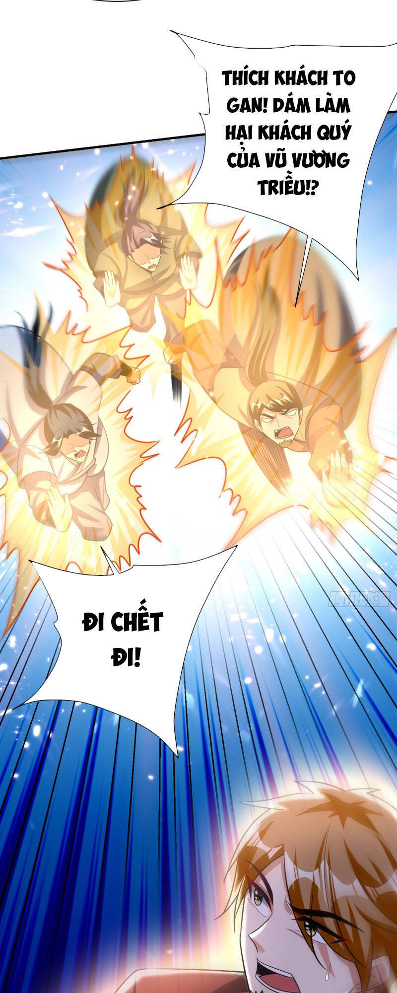 Yêu Giả Vi Vương Chapter 194 - 39