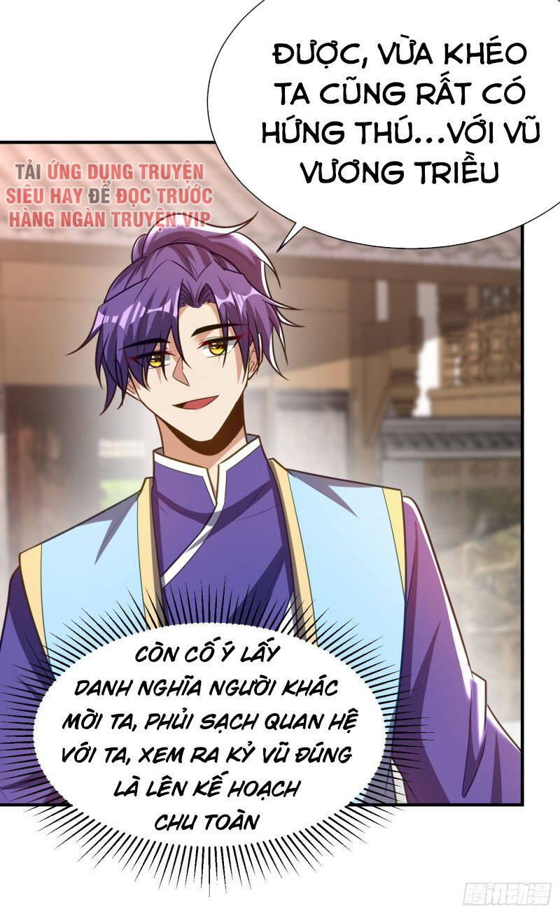 Yêu Giả Vi Vương Chapter 194 - 6