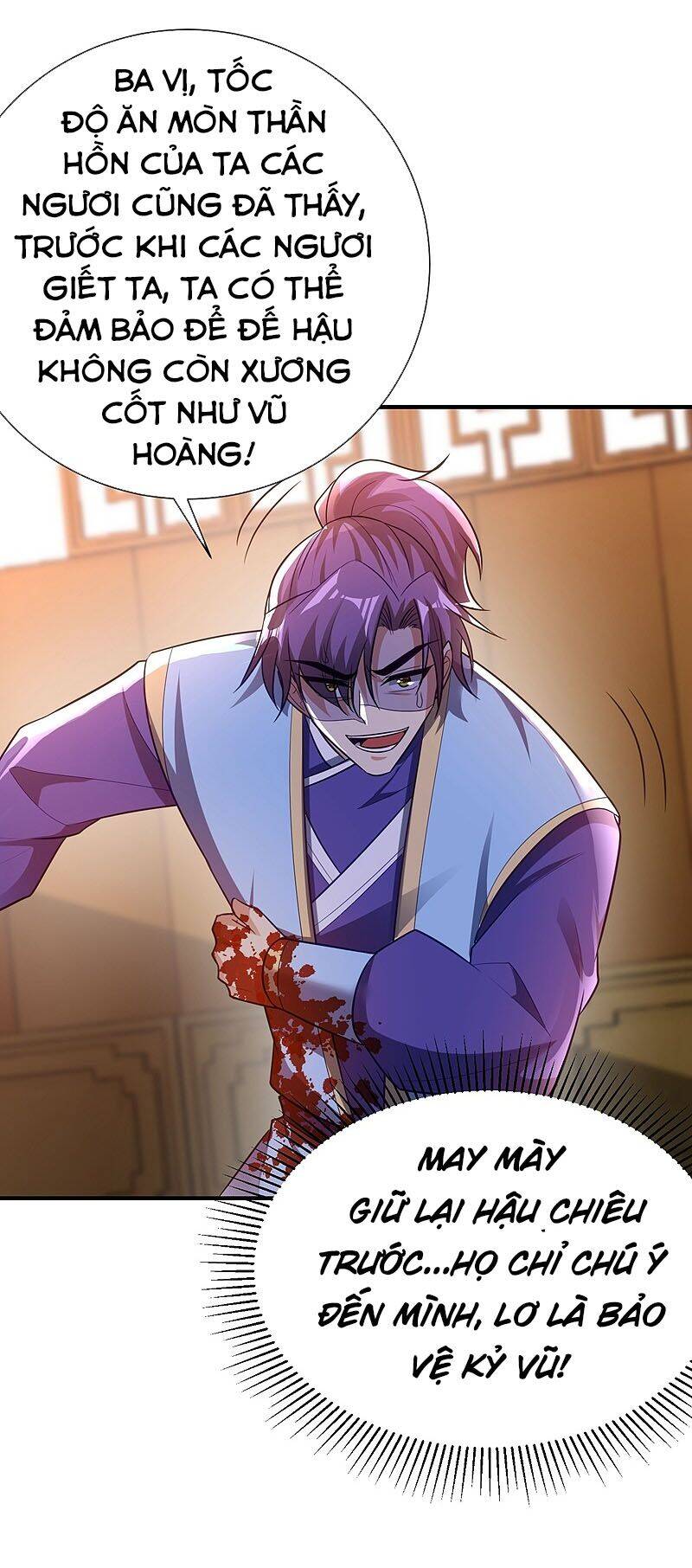 Yêu Giả Vi Vương Chapter 196 - 29