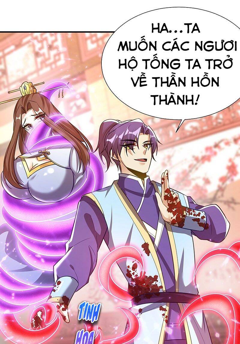 Yêu Giả Vi Vương Chapter 196 - 33