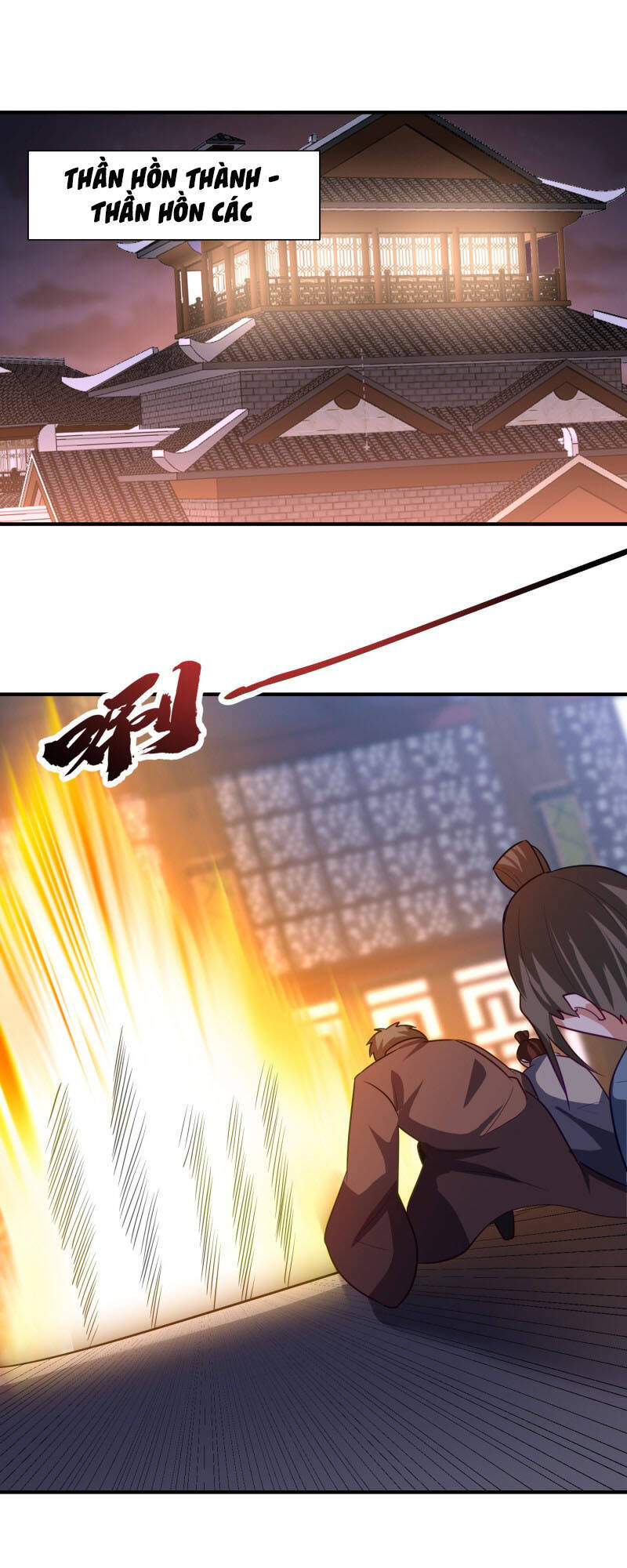 Yêu Giả Vi Vương Chapter 208 - 1