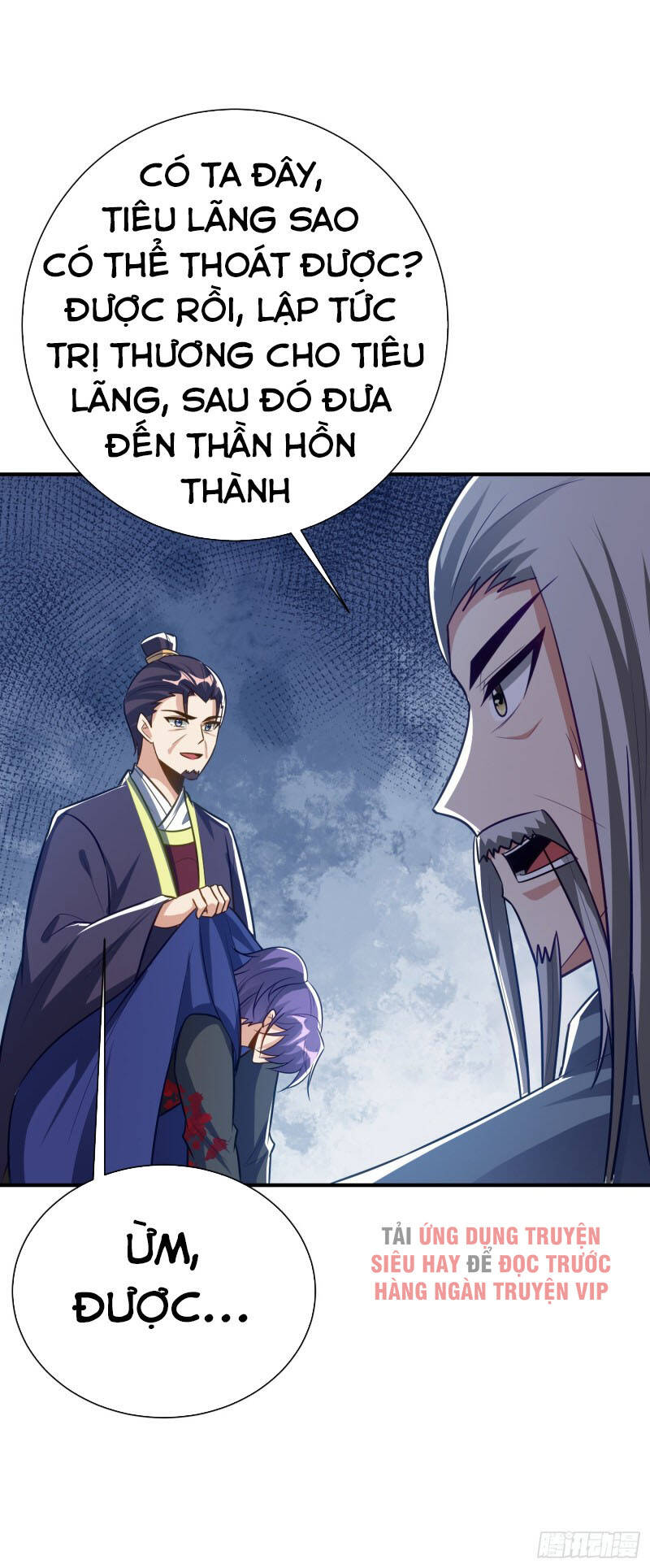 Yêu Giả Vi Vương Chapter 208 - 15