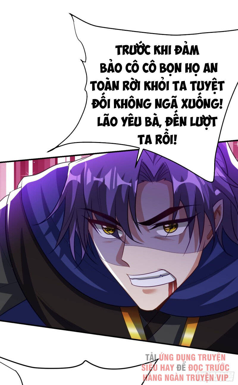 Yêu Giả Vi Vương Chapter 209 - 2