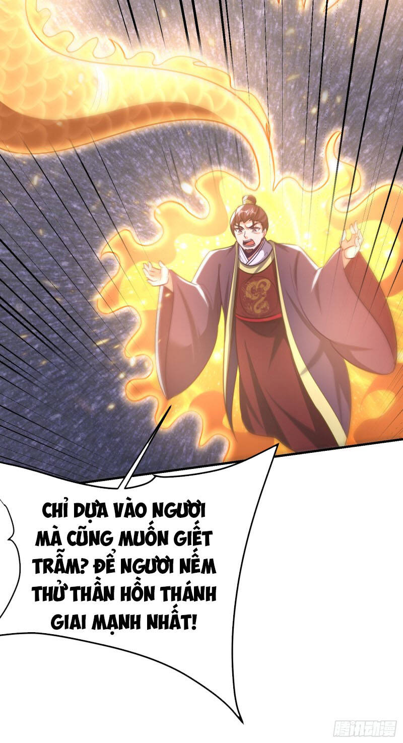 Yêu Giả Vi Vương Chapter 209 - 18