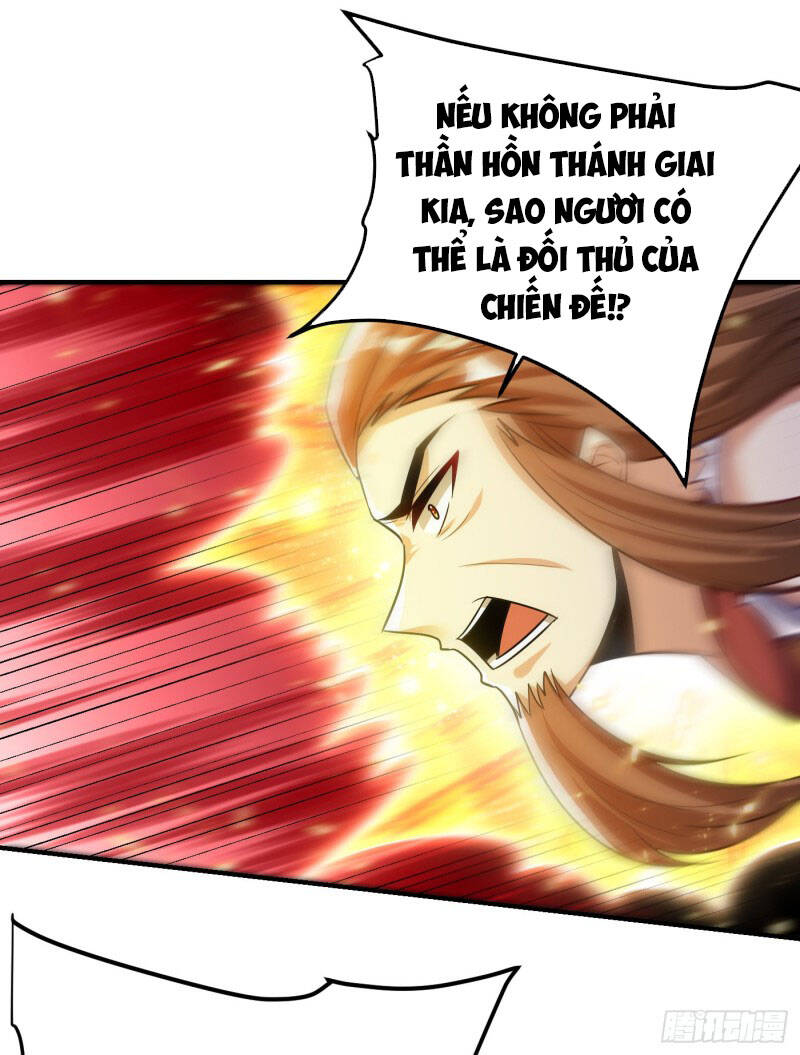 Yêu Giả Vi Vương Chapter 209 - 30