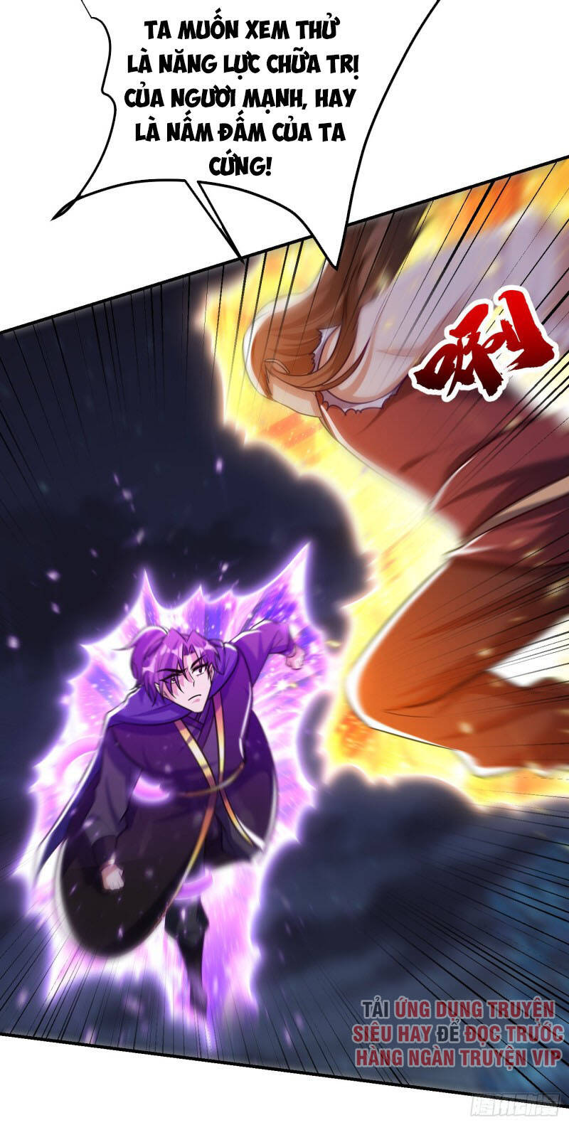 Yêu Giả Vi Vương Chapter 209 - 32