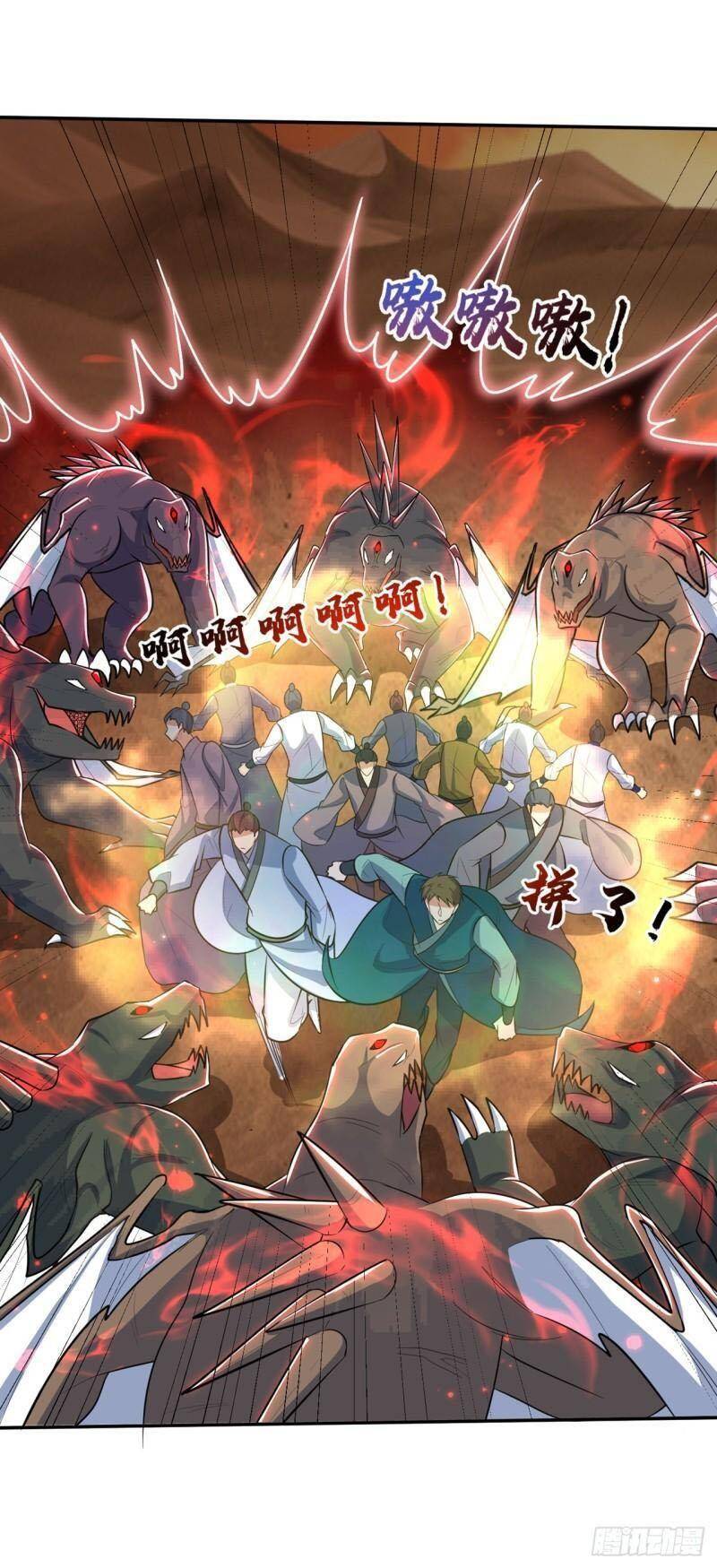 Yêu Giả Vi Vương Chapter 338 - 33