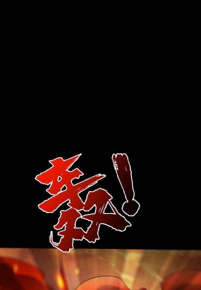 Yêu Giả Vi Vương Chapter 339 - 30