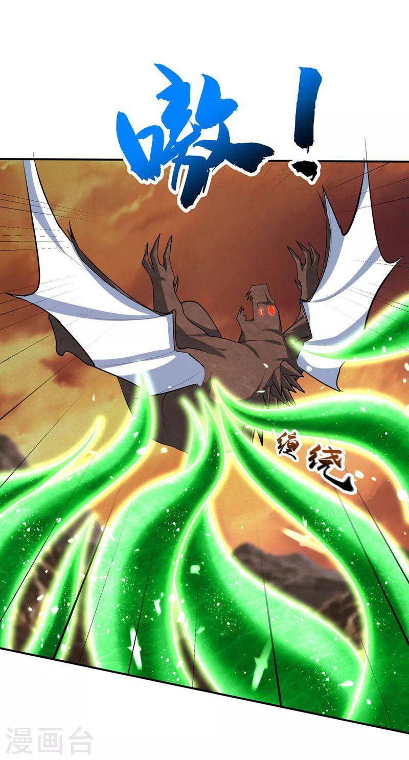 Yêu Giả Vi Vương Chapter 343 - 18