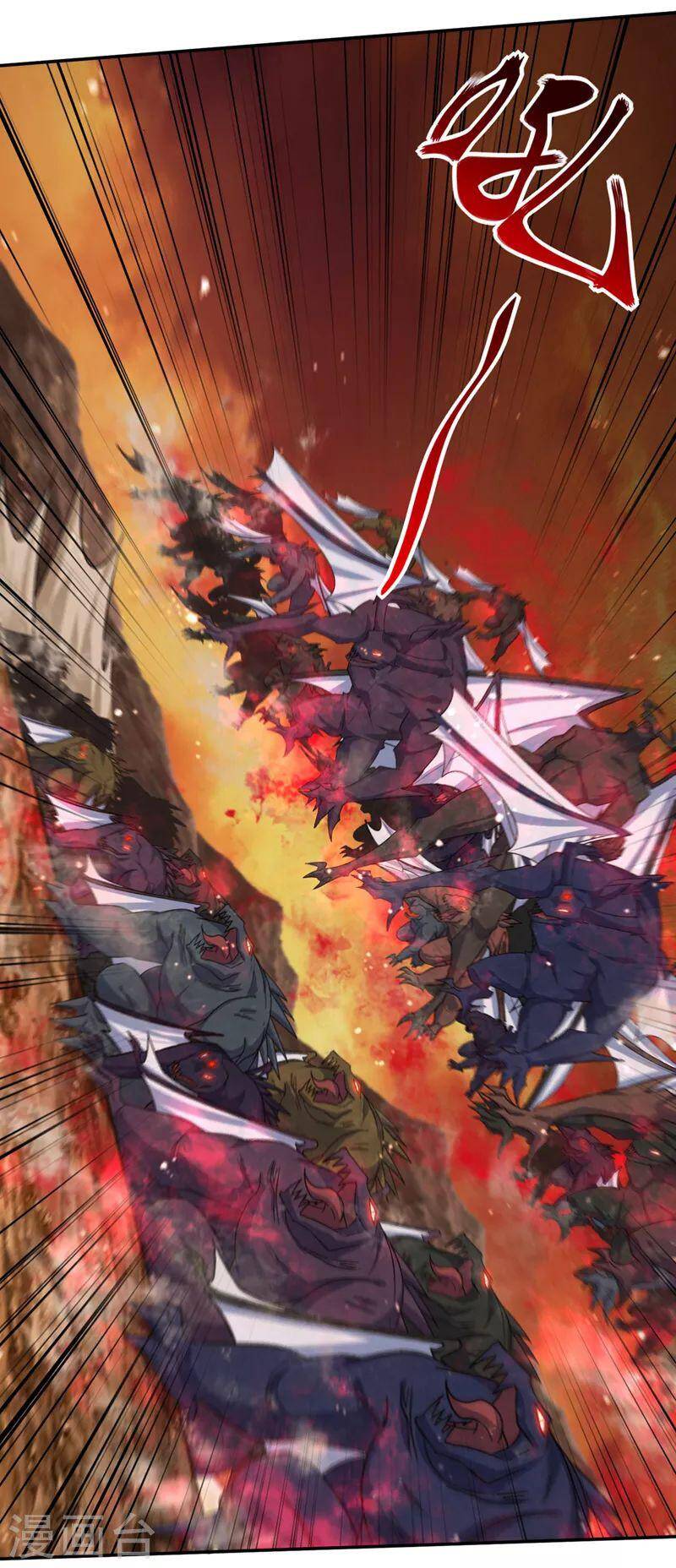 Yêu Giả Vi Vương Chapter 343 - 25