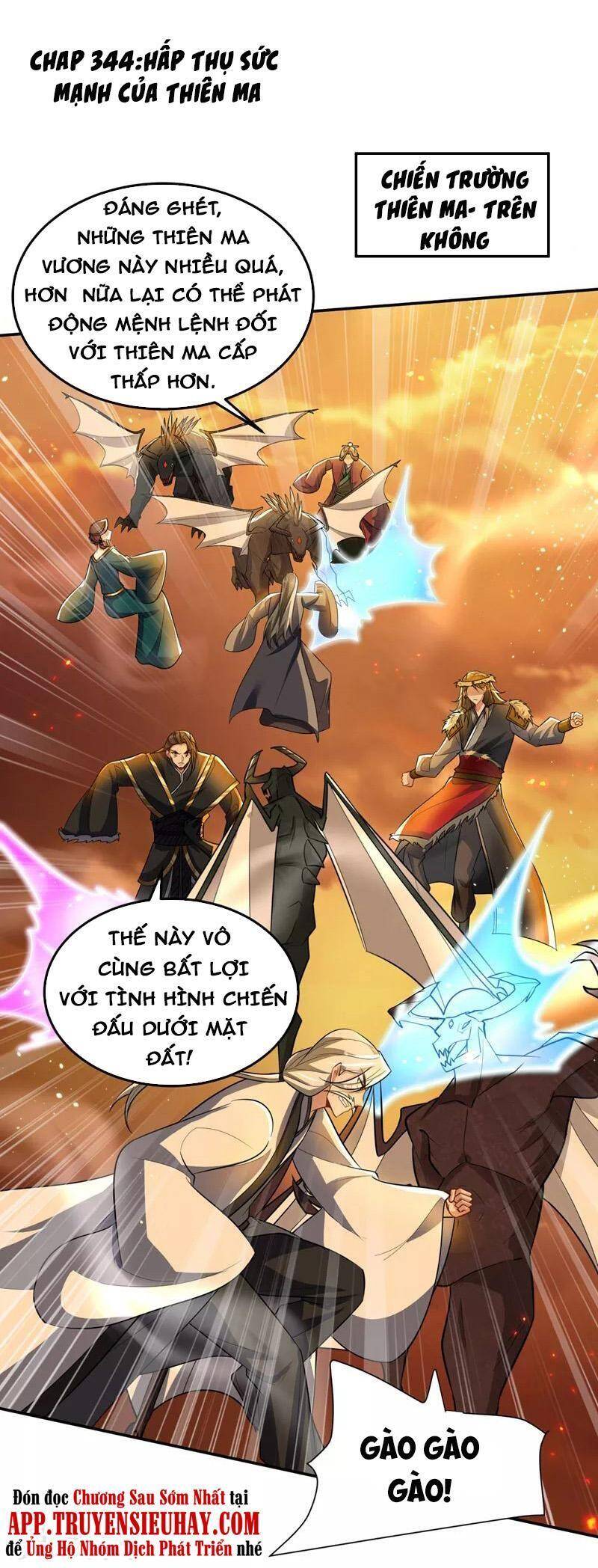 Yêu Giả Vi Vương Chapter 344 - 1