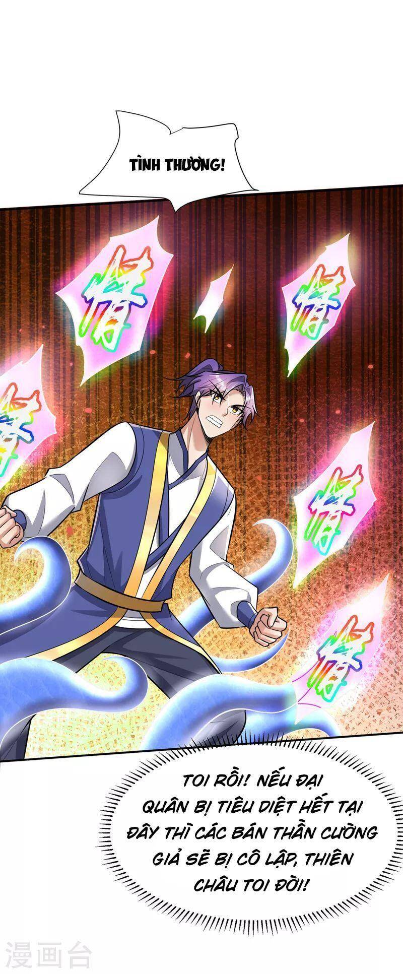 Yêu Giả Vi Vương Chapter 344 - 11