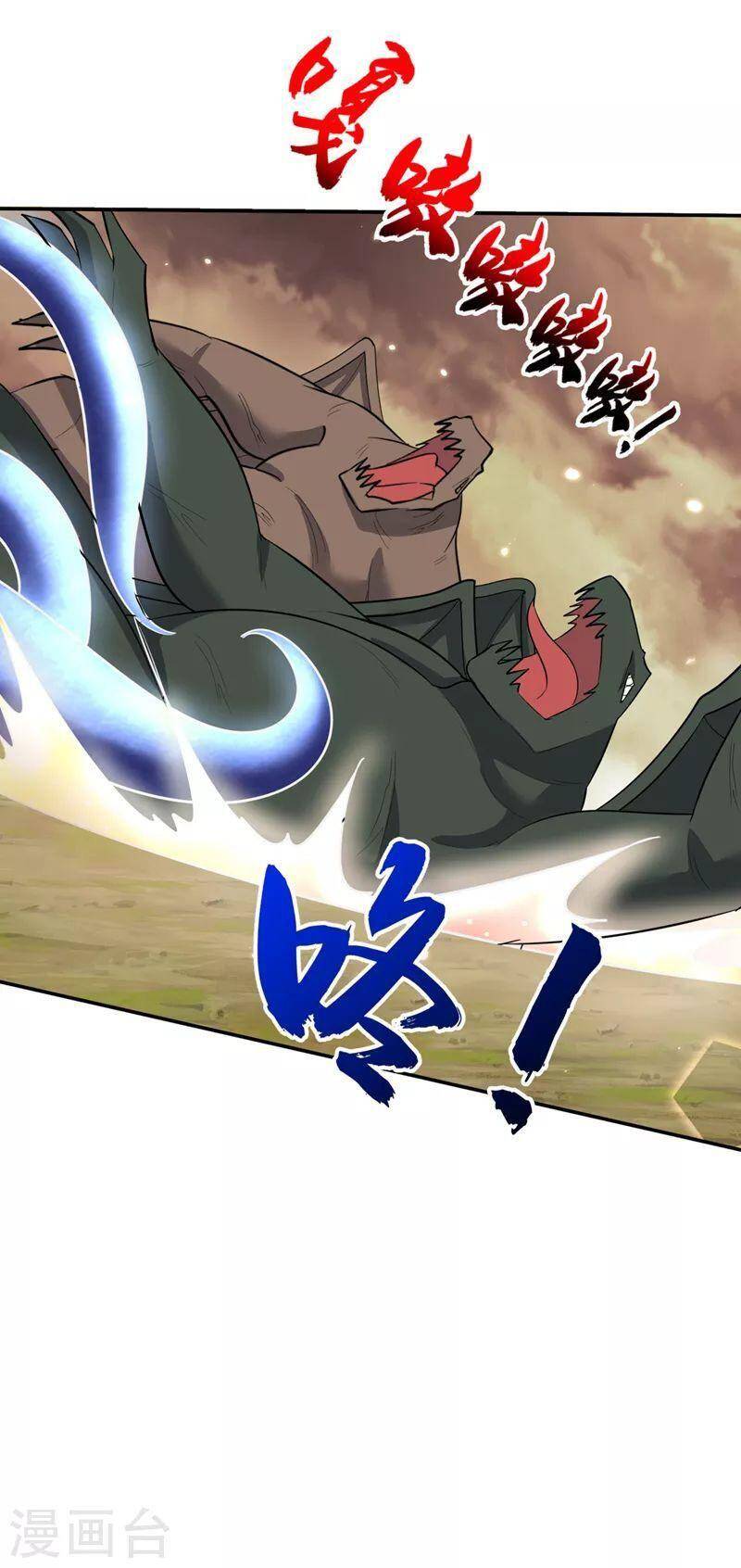 Yêu Giả Vi Vương Chapter 344 - 23