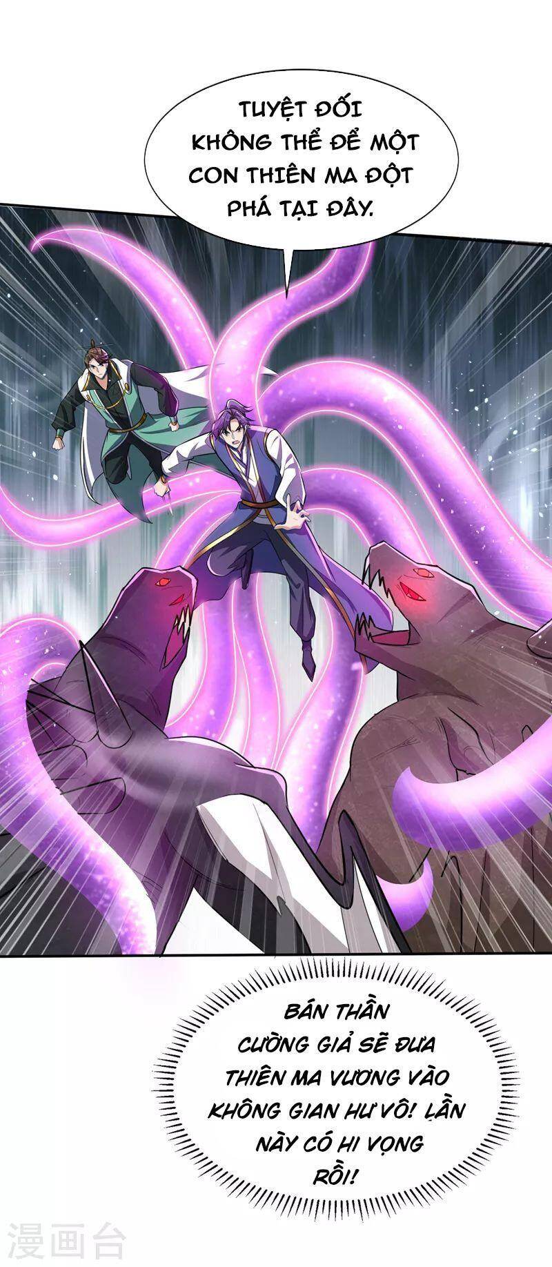 Yêu Giả Vi Vương Chapter 344 - 5