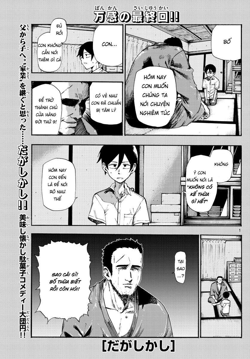 Dagashi Kashi Chapter 186 - 3