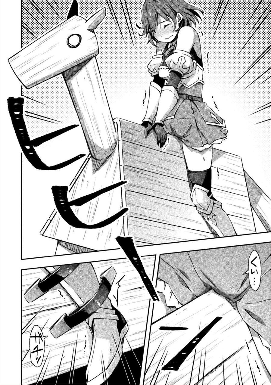 Dungeon Kurashi No Moto Yuusha Chapter 6.1 - 16