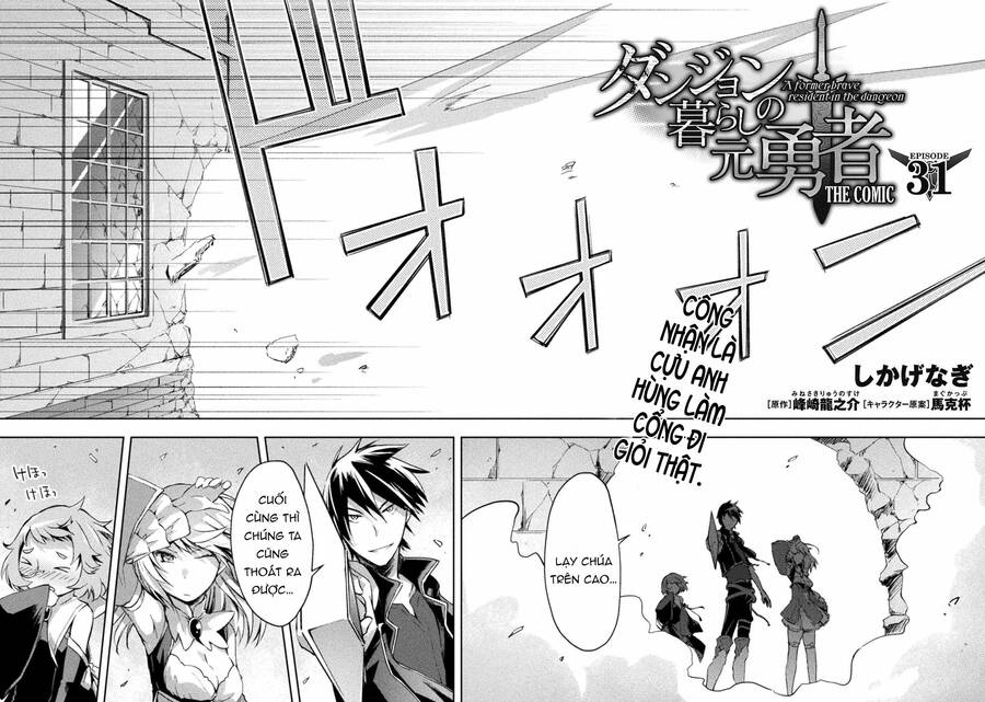 Dungeon Kurashi No Moto Yuusha Chapter 31 - 4