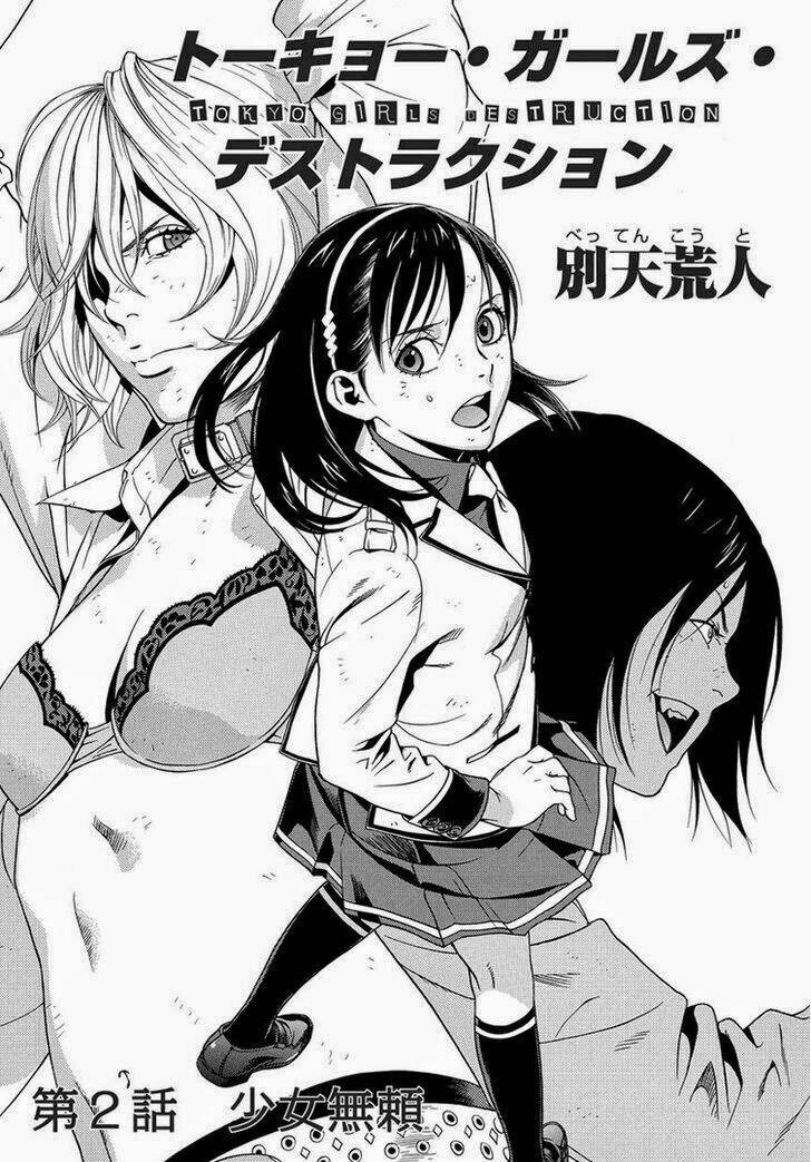 Tokyo Girl Destruction Chapter 2 - 4