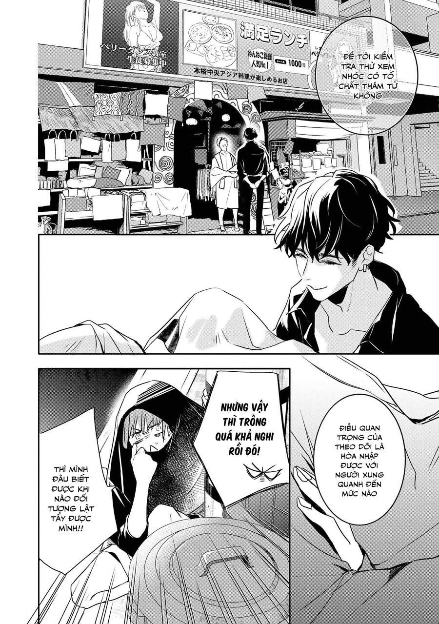 Kare Ni Irai Shite Wa Ikemasen Chapter 4 - 13