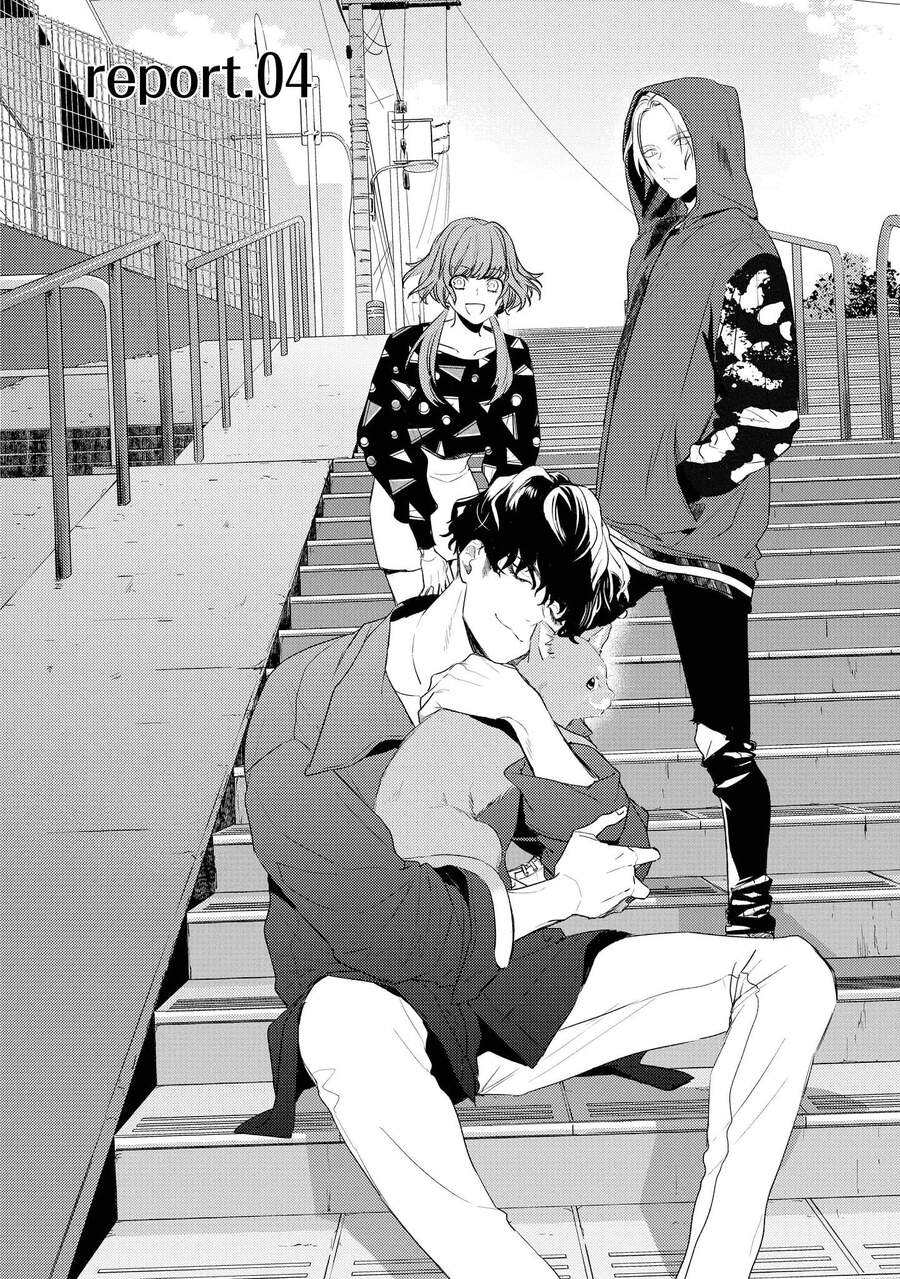 Kare Ni Irai Shite Wa Ikemasen Chapter 4 - 5