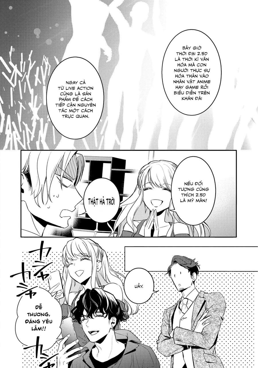 Kare Ni Irai Shite Wa Ikemasen Chapter 6 - 13