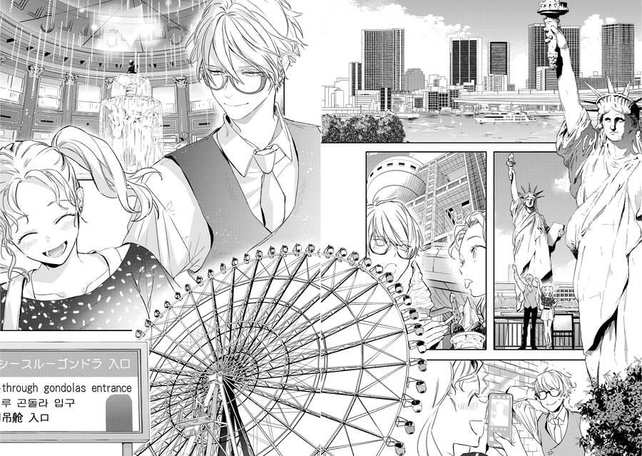 Kare Ni Irai Shite Wa Ikemasen Chapter 8 - 14