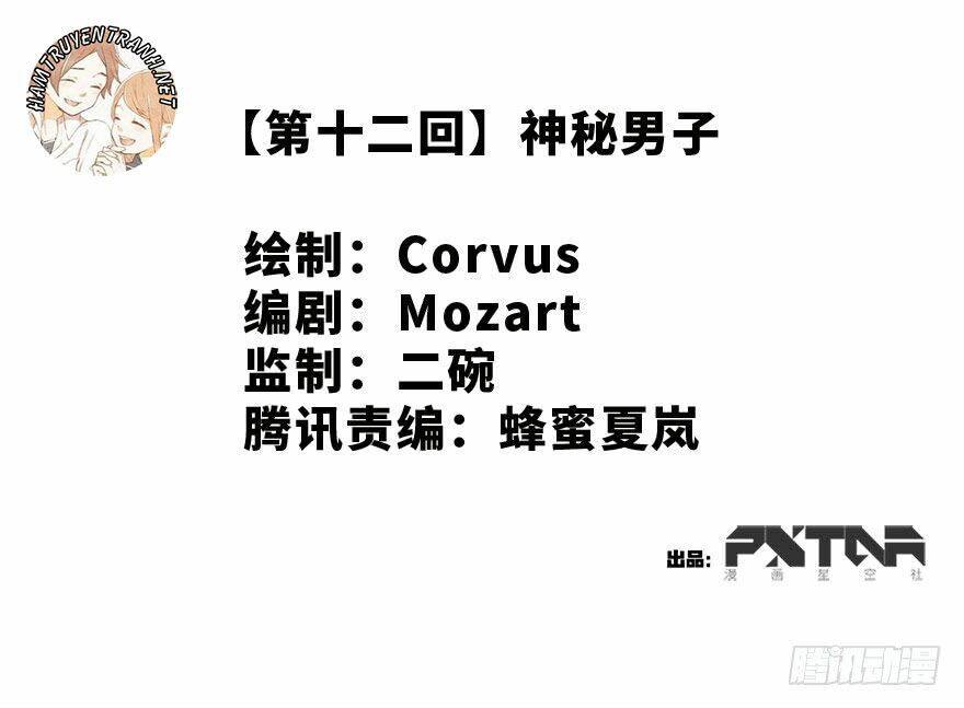 Tổng Tài Đại Nhân Tâm Thiếu Nữ Chapter 12.1 - 3