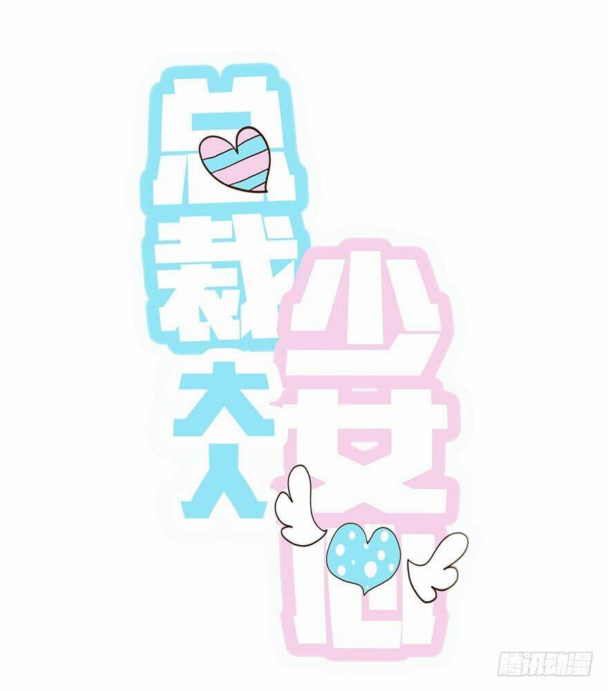 Tổng Tài Đại Nhân Tâm Thiếu Nữ Chapter 14.2 - 3