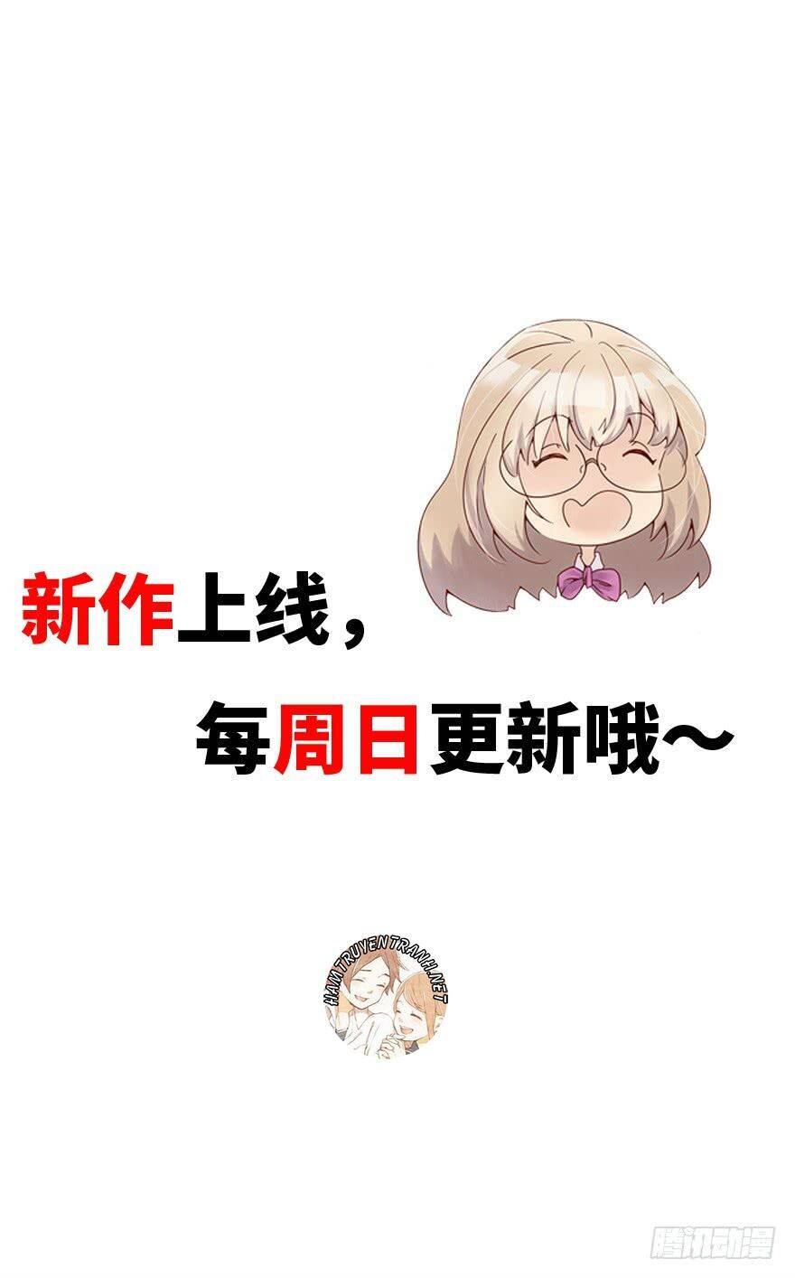 Tổng Tài Đại Nhân Tâm Thiếu Nữ Chapter 8.2 - 30