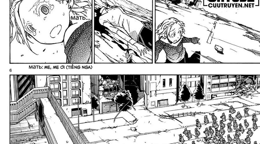 Gofun Go No Sekai Chapter 25 - 17