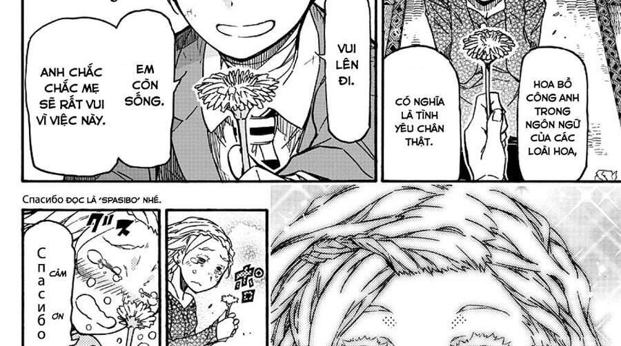 Gofun Go No Sekai Chapter 25 - 33