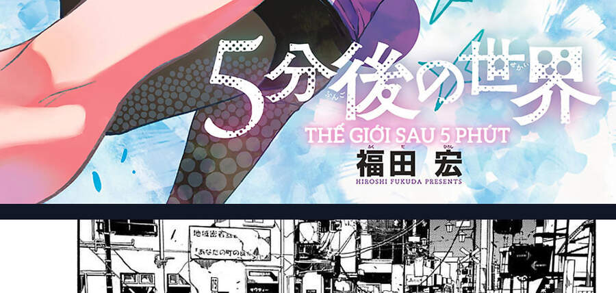 Gofun Go No Sekai Chapter 28 - 5