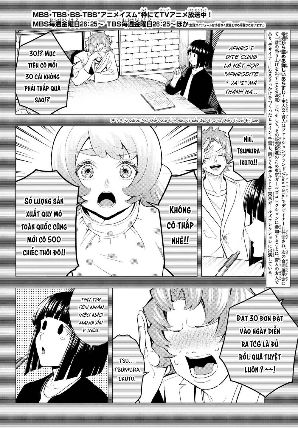 Runway De Waratte Chapter 133 - 5