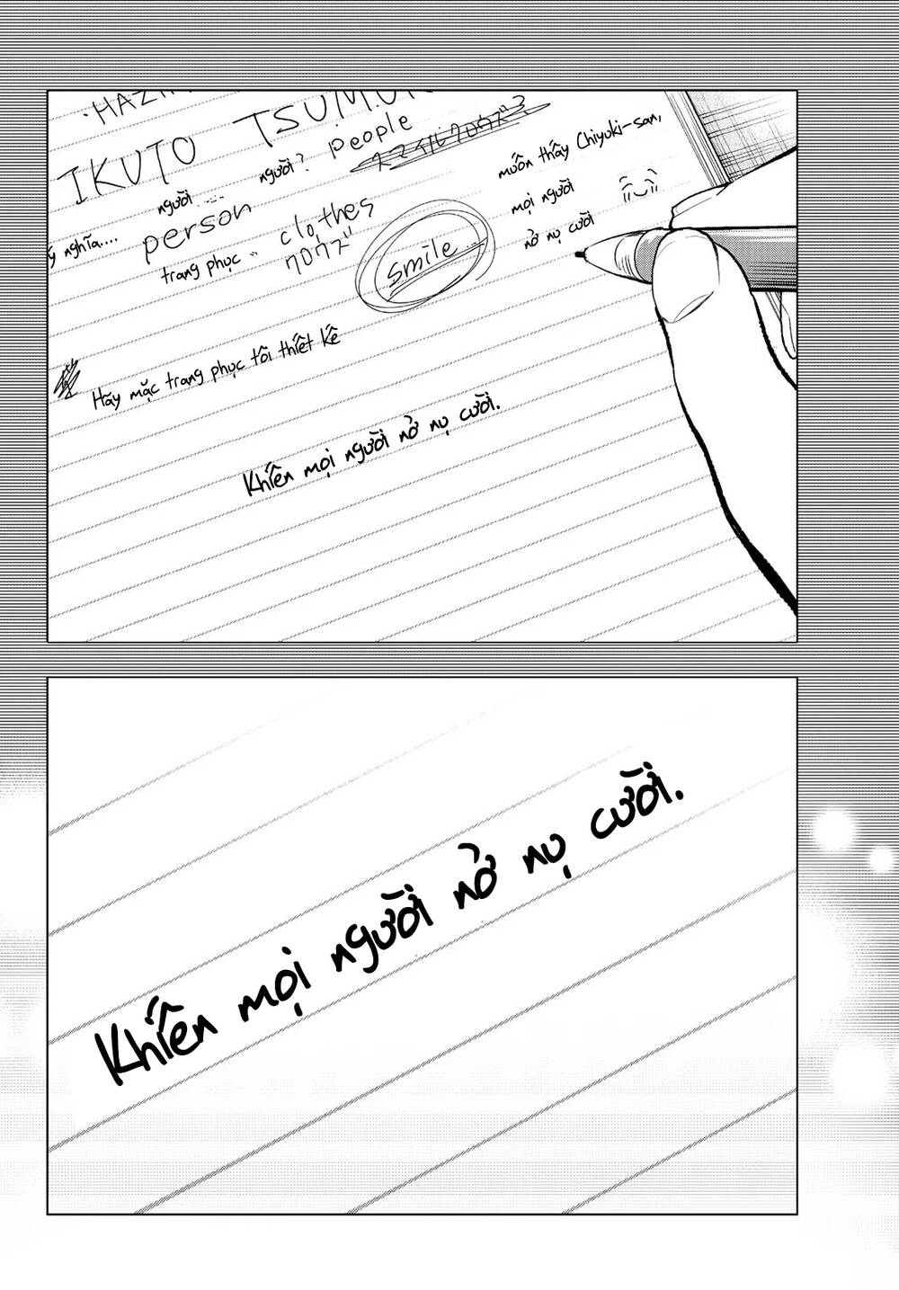 Runway De Waratte Chapter 133 - 7