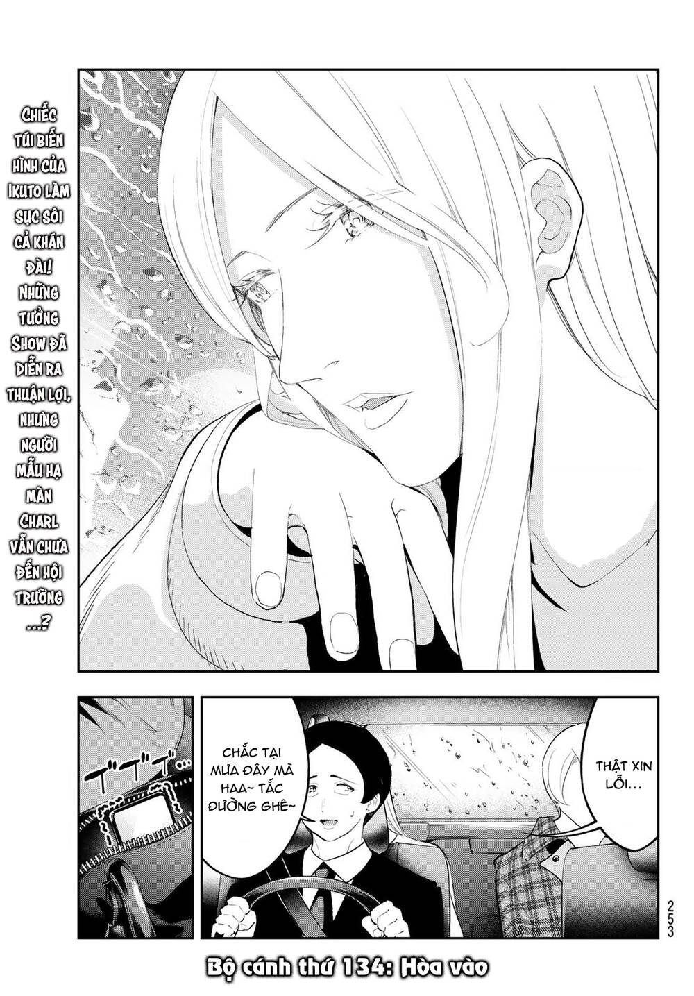 Runway De Waratte Chapter 134 - 4