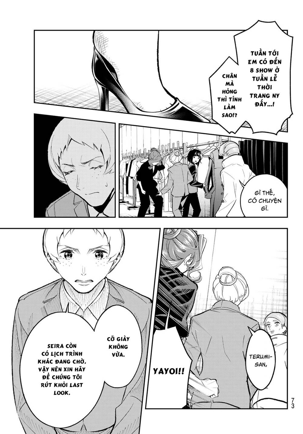 Runway De Waratte Chapter 136 - 17