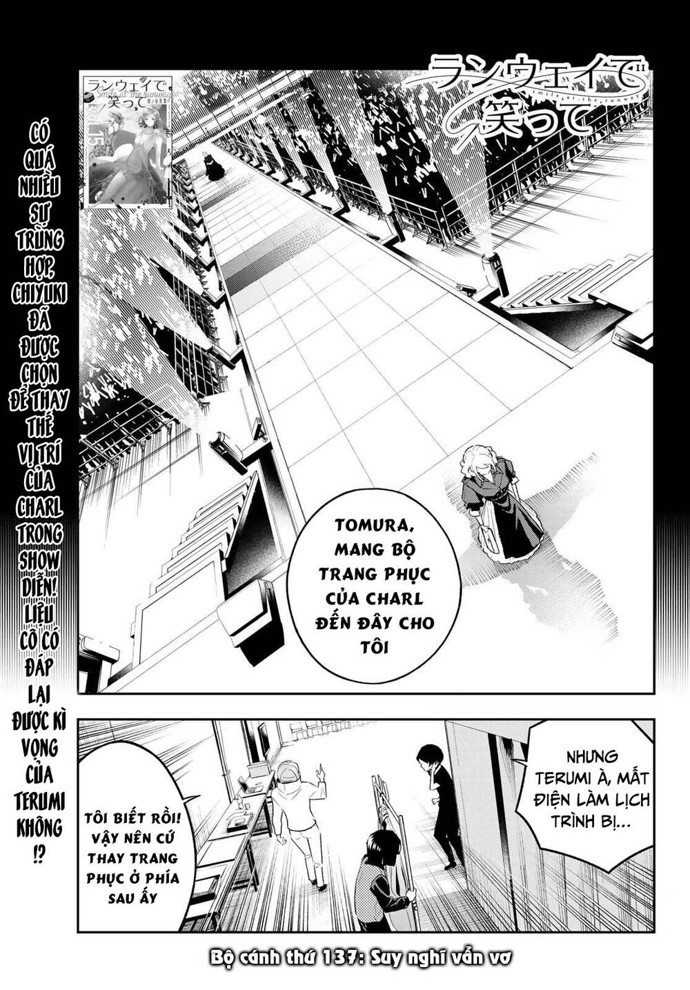 Runway De Waratte Chapter 137 - 4
