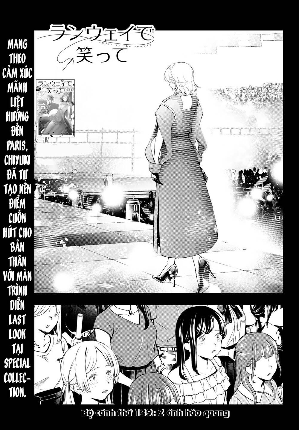 Runway De Waratte Chapter 139 - 4