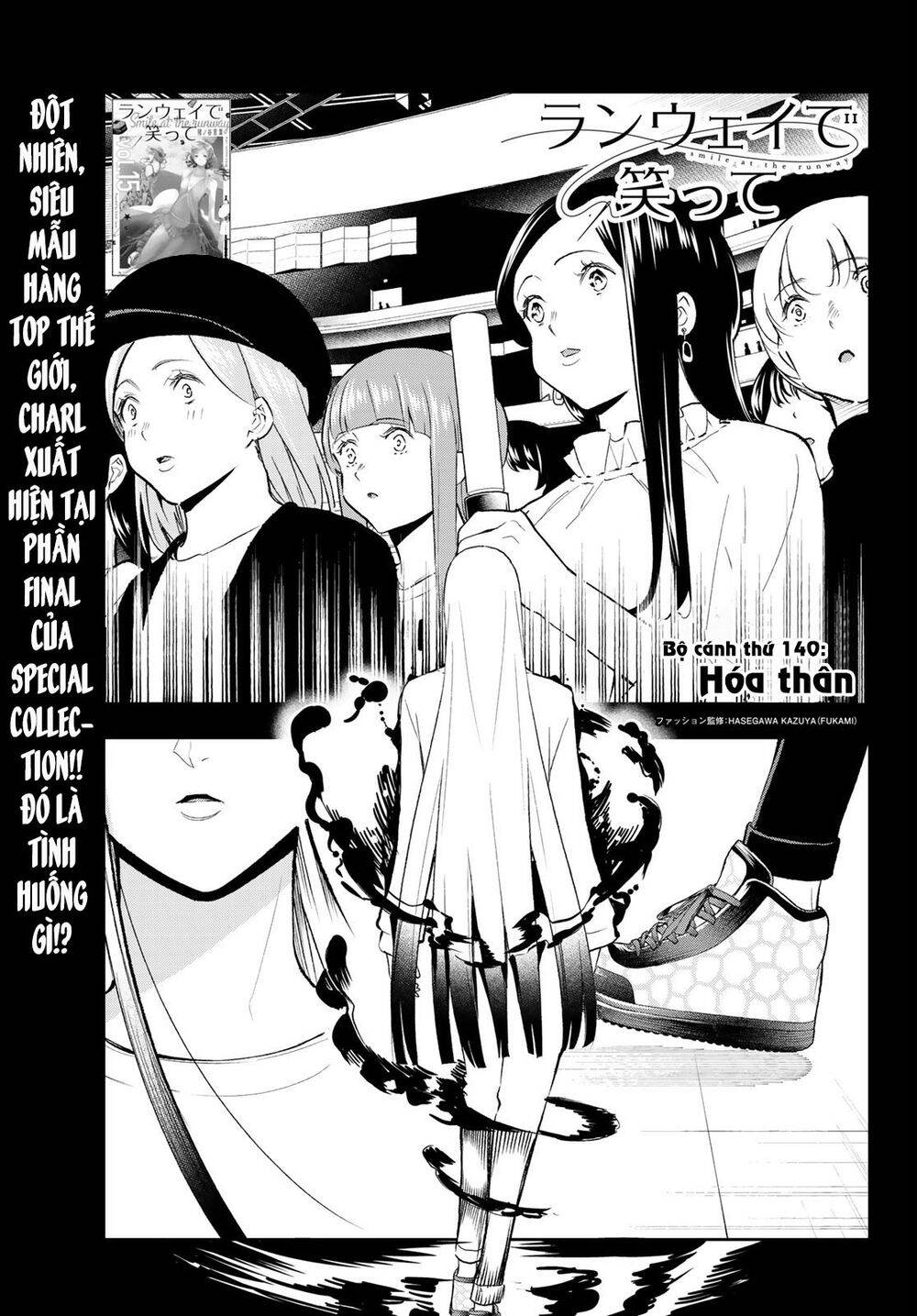 Runway De Waratte Chapter 140 - 4