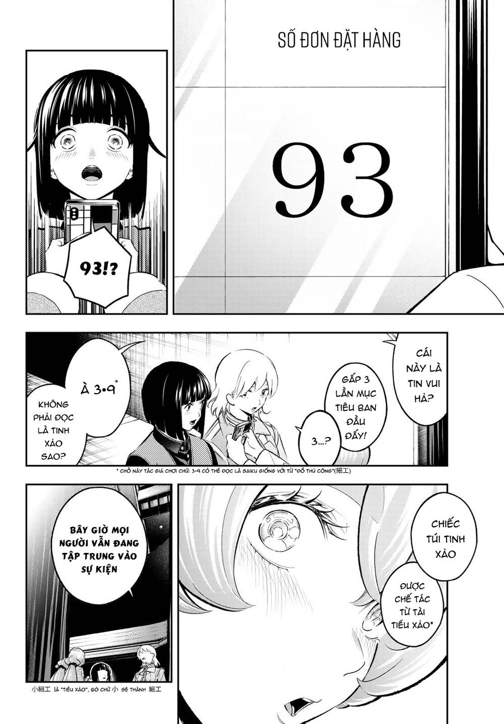 Runway De Waratte Chapter 143 - 7