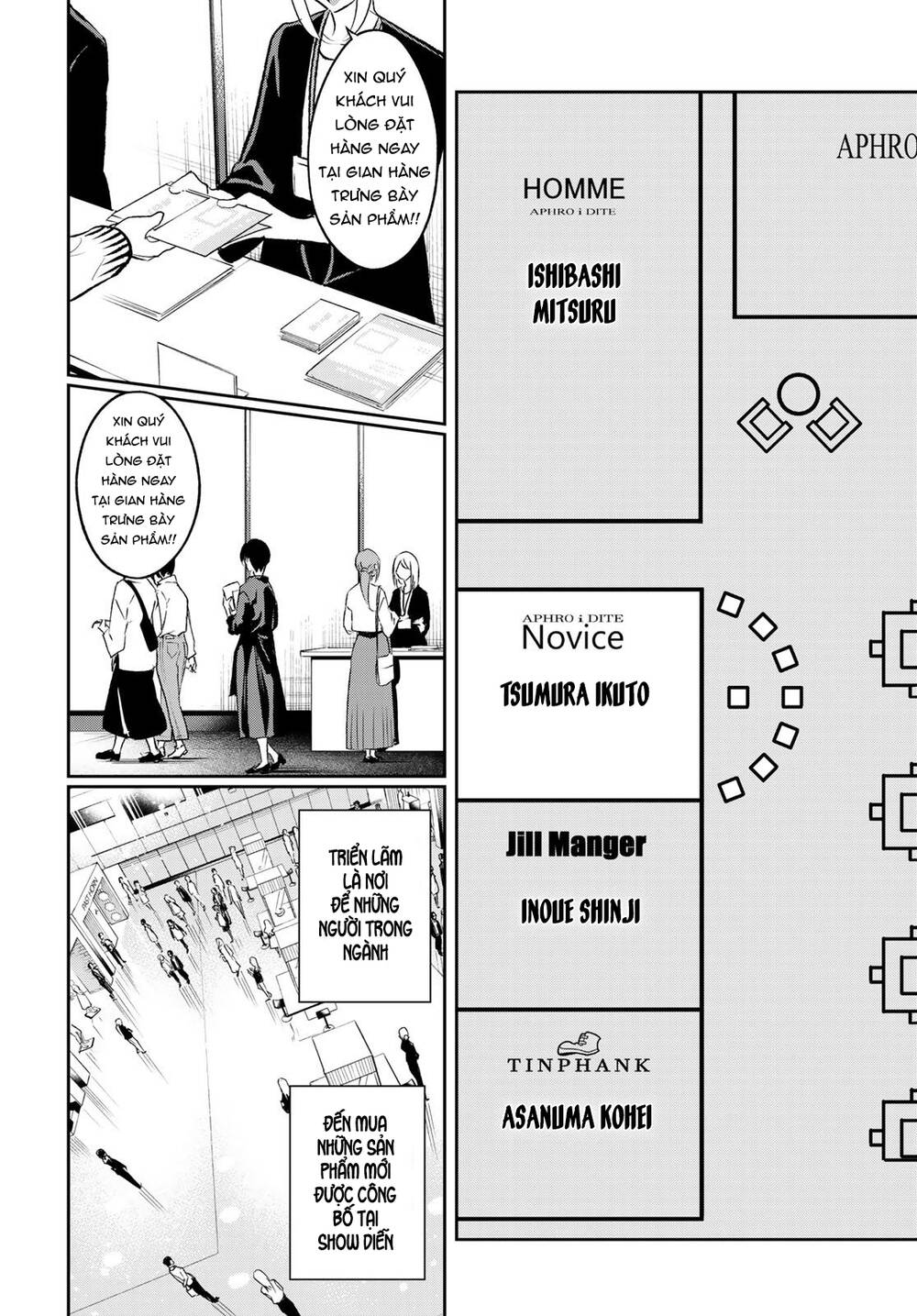 Runway De Waratte Chapter 145 - 12